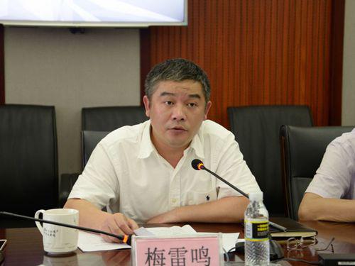 梅雷鸣 海口市城市建设投资有限公司官网 图