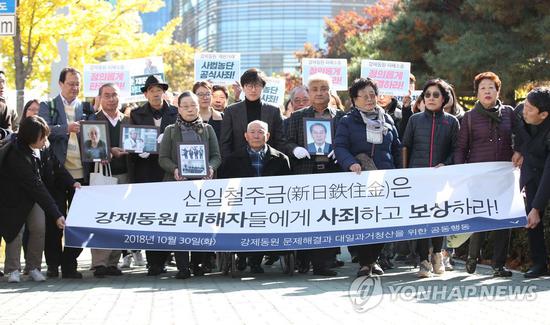 资料图：韩国受害劳工举行集会抗议（韩联社）