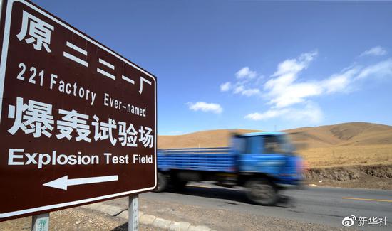 这是指示原二二一厂爆轰试验场方向的路牌（2011年3月24日摄）。新华社记者 觉果 摄