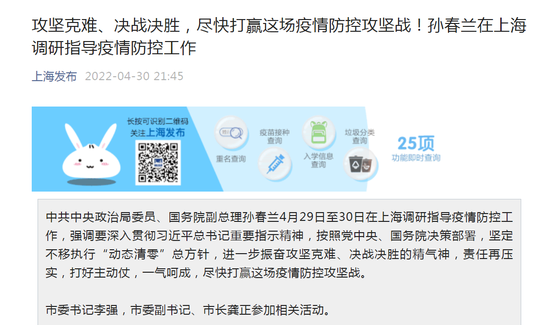 上海新增无症状感染降至8000例以下，连续两天风险人群排查中无新增！