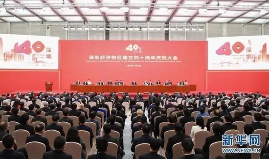2020年10月14日，深圳经济特区建立40周年庆祝大会在广东省深圳市隆重举行。习近平在会上发表重要讲话。新华社记者 张领 摄