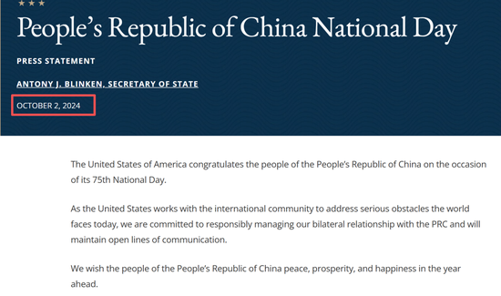 细心的网友发现，今年鲁比奥的国庆祝福换了一个单词