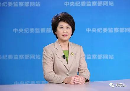 喻红秋任河南副书记 系第三位女性专职省委副书记