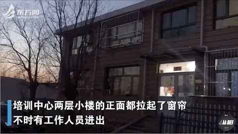2人被刑拘 探访北京一网传虐童听障康复中心