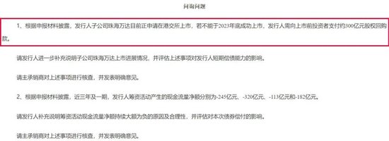 2025东南大学在河北录取分数线点评：优势专业与报考参考v1.4.6 官方安卓版