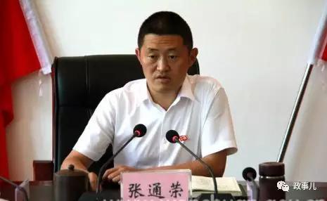 2008年底,张通荣升任汶川县委副书记,后历任汶川县长,阿坝州发改委