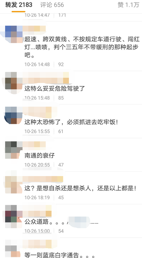 单手飙车时速超250公里被全网通缉的宝马男 判了