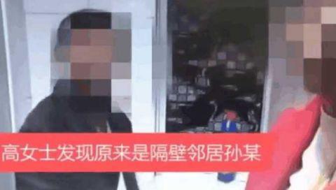 女子洗澡总感觉不自在 扒开墙角发现邻居在