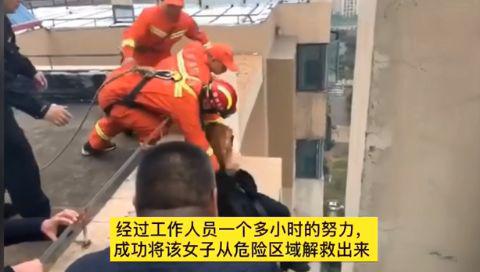 女子坐18楼空调外机上跳楼 消防员寒风中一把拉