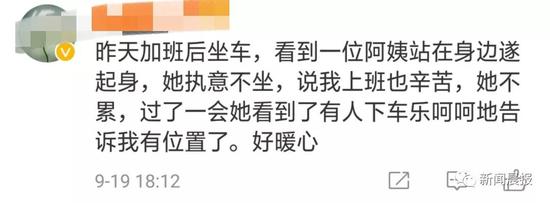 倚老卖老:大爷自带板凳出行:年轻人很累 我们不能倚老卖老