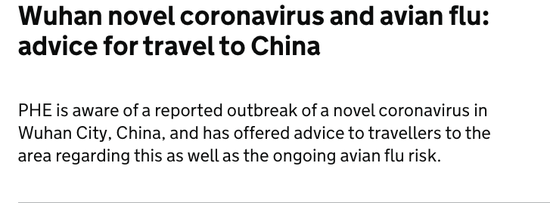 英国公共卫生部发布赴华旅行建议。/英国政府网站