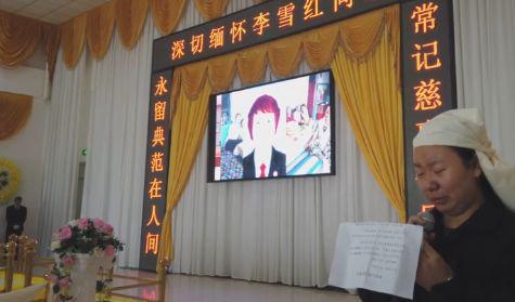 新疆女法官离世7天 临终前最后一个心愿全部实现