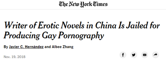 ▲“中国耽美小说作者因制作贩卖淫秽物品获刑十年”（via New York Times）（文章中文翻译via纽约时报中文网）