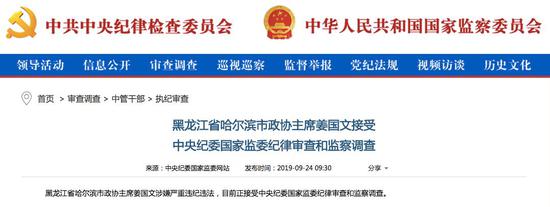 印度两兄弟性侵杀害6岁女童 母亲协助弃尸