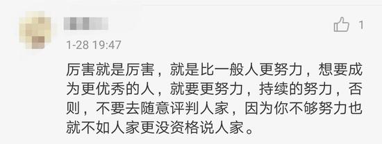 不少網友給他點贊,“比你優秀的人比你努力”“自愧不如”↓↓↓
