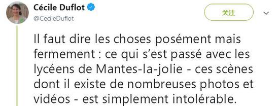 法国前部长塞西尔·杜弗洛发推特声讨警方让学生下跪的行为。（图源：推特）