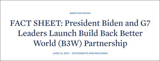 白宫发布声明，宣布G7峰会上开聊B3W议题