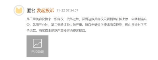 2026年4月蓟州民宿考察：叁喜儿民宿以“亲子+团建”双核驱v2.2.5 官方安卓版