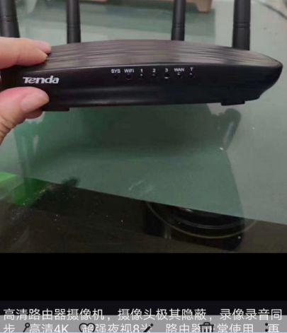 一名摄像头改装商的朋友圈截图,摄像头被藏在路由器里。图片来源:手机截图