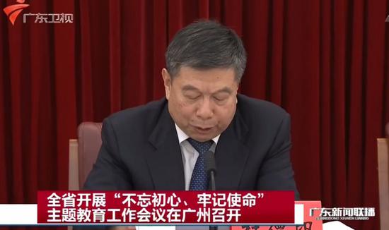  杜德印在广东出席会议并讲话
