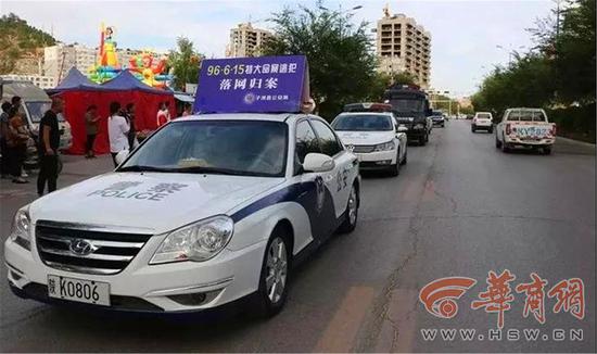 杀害老丈人刺死邻居母女 陕西男子潜逃23年终落