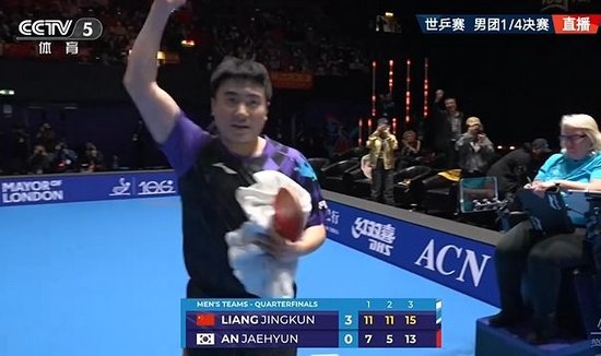 世乒赛男团1/4决赛：中国3-0韩国进四强 林诗栋梁靖崑零封对手