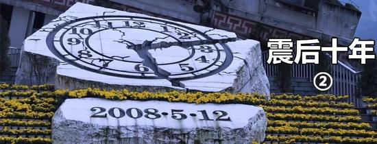 北川 地震:震后十年:新老北川仅30公里 中间是生与死的距离