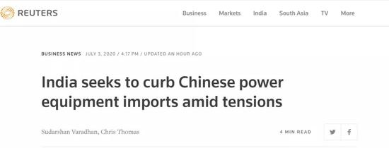 路透社：紧张局势之下，印度寻求遏制中国电力设备