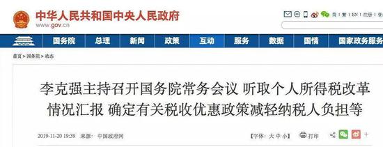 最近 一个略显“陌生”的词汇频现各大媒体