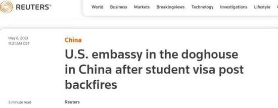 路透社发文称美国驻华使馆发的这篇微博事与愿违。图：路透社报道截图
