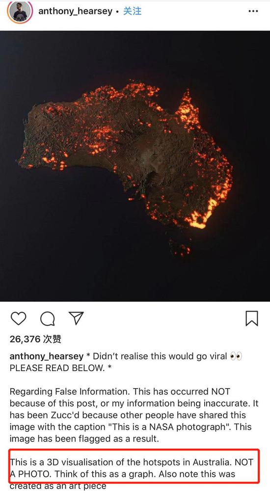 Anthony Hearsey在个人社交媒体账号中发布声明