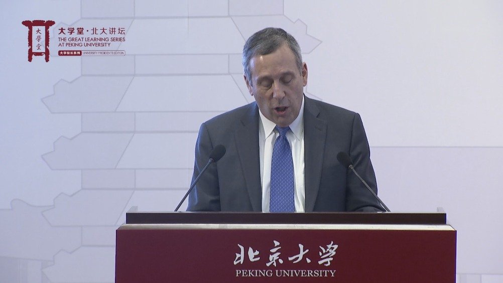 视频-哈佛校长在北大发表演讲:《真理的追求与大学的使命》