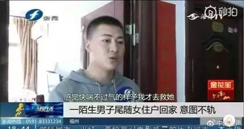 见义勇为后反被拘 赵宇的14天白蹲了?