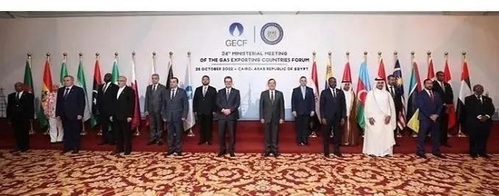  天然气出口国论坛（GECF）第24届部长级会议于10月25日在开罗举行，美俄开罗核核查谈判级别能超过部长级吗