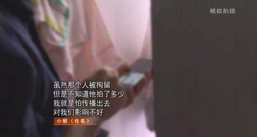 女人在洗澡:两名女生在公寓洗澡 洗手间窗外伸进来一只手(图)