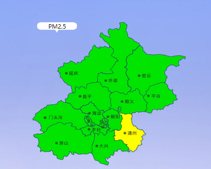 北京日报|北京目前空气质量为优 未来3天有污染天