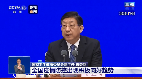 14个省份和新疆生产建设兵团新增确诊病例零报告