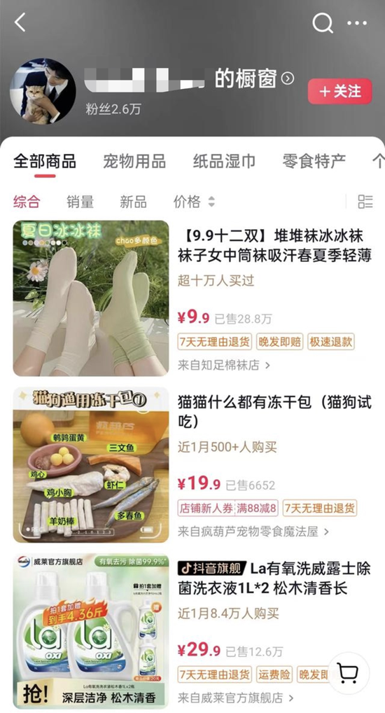 大衣哥回应陈亚男再婚！希望对方越来越好，儿子3年前就已经再婚