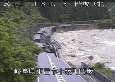 暴雨加地震!日本气象厅向歧阜长野发布“双重