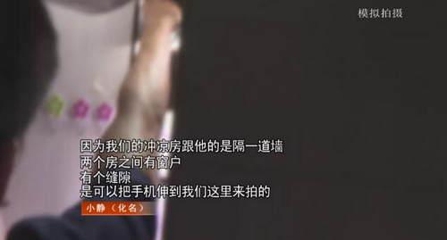 女人在洗澡:两名女生在公寓洗澡 洗手间窗外伸进来一只手(图)