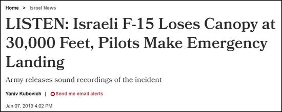  以色列《国土报》1月7日报道