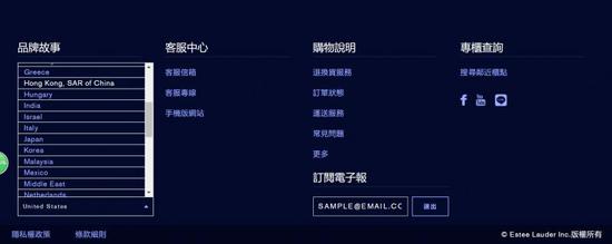 雅诗兰黛的官方网站
