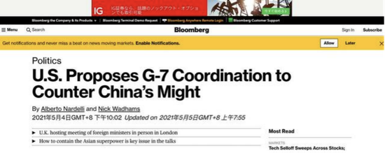 美国提议G7协作以对抗中国力量  图：彭博社报道截屏