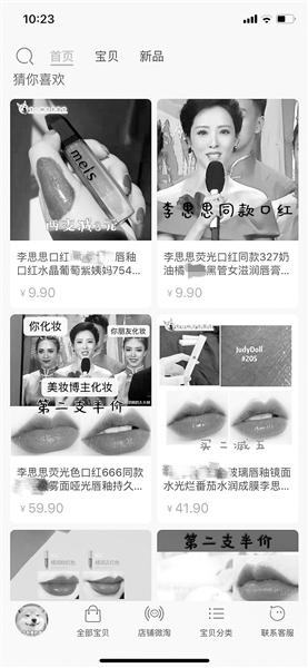 春晚明星同款热销