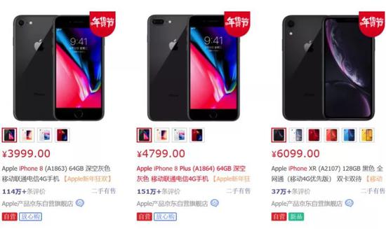 Iphone直降上千元后问题来了 买便宜还是等5g手机 苹果 央视财经 手机 新浪新闻 Iphone直降上千元后问题来了 买便宜还是等5g手机 苹果 央视财经 手机 新浪新闻