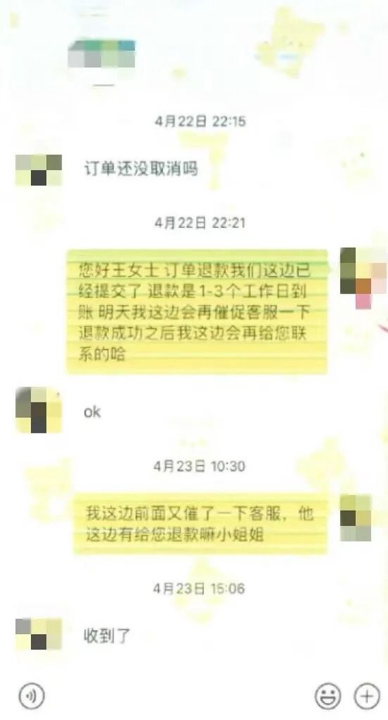 房间有虫、搓澡受伤……女子“碰瓷”上海20余家酒店，通过差评报警威胁，获免单及赔偿！法院判了