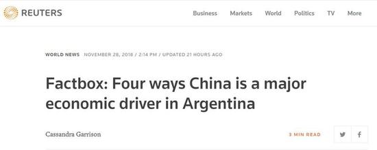 中国推动阿根廷经济发展。图片来源：路透社网站截图