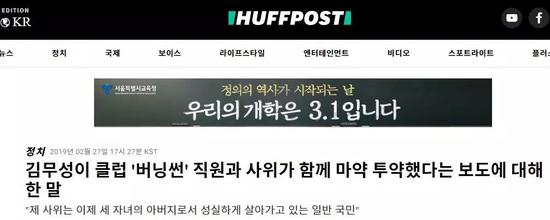 韩国情人电影:2019年韩国圈第一瓜有多猛?电影都拍不出来