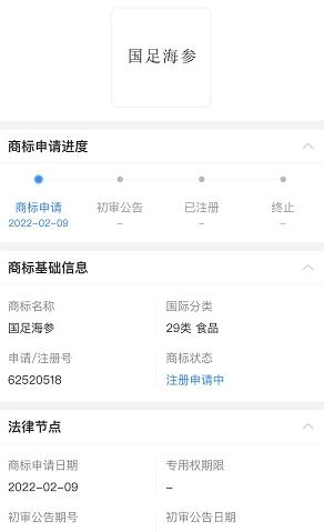 页面截图