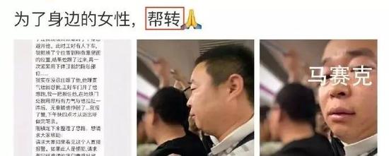 让人意外的是,一名自称当事男子“姐姐”的人出现了!
